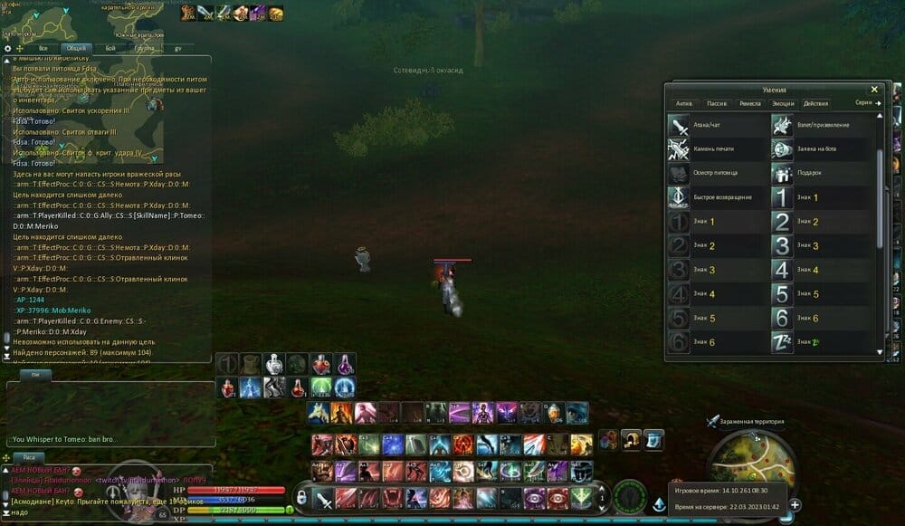 Aion0015.jpg