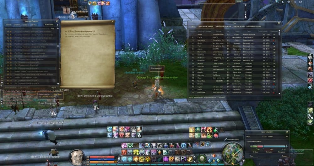 Aion0068.thumb.jpg.90f9aa4d8b6c724a7d7b40393c6c9ec2.jpg