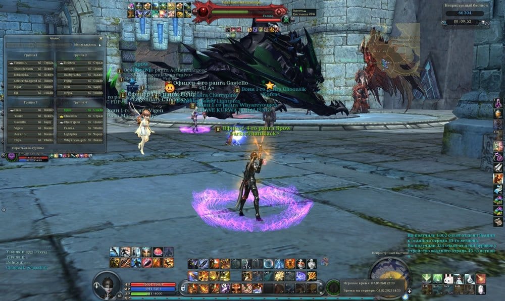 Aion0039.jpg