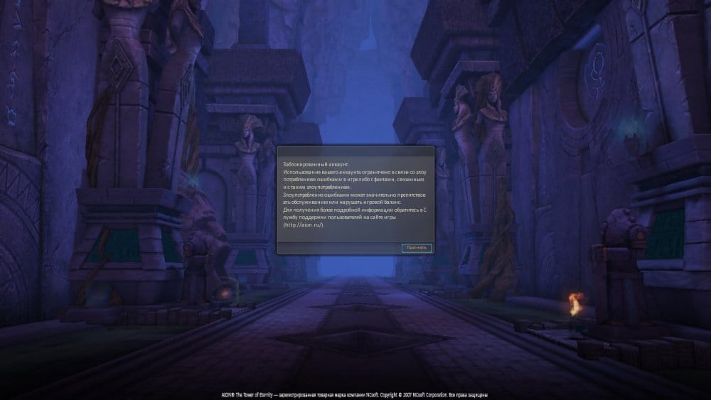 Aion0000.jpg