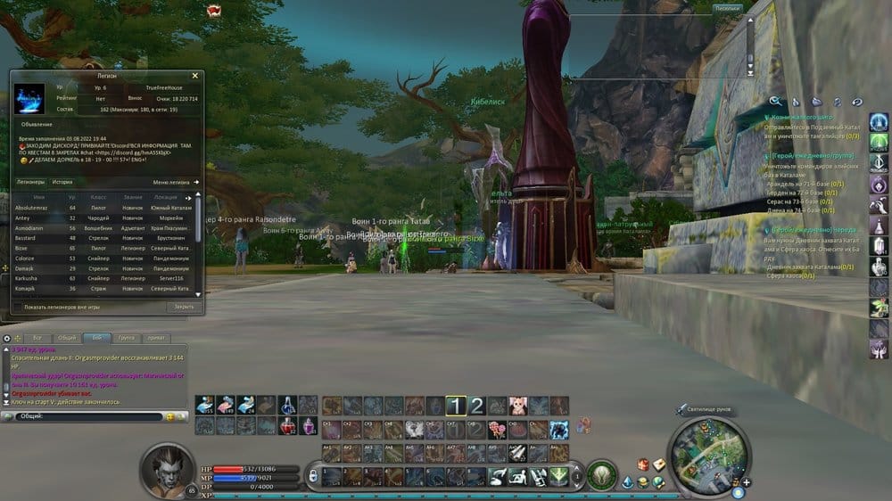 Aion0000.thumb.jpg.8bc232a2afbc207ced74f050ce18984a.jpg