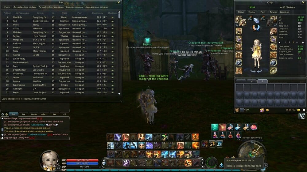 Aion0085.thumb.jpg.ab87811e12abc7640c06be564bb75bb6.jpg