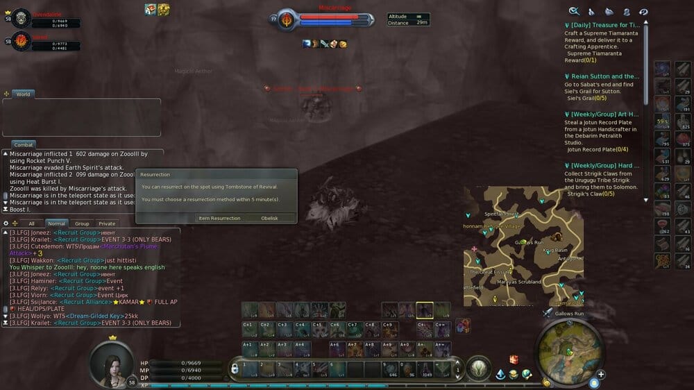 Aion0007.jpg