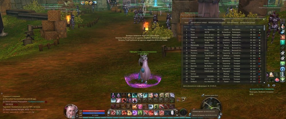 Aion0149.jpg