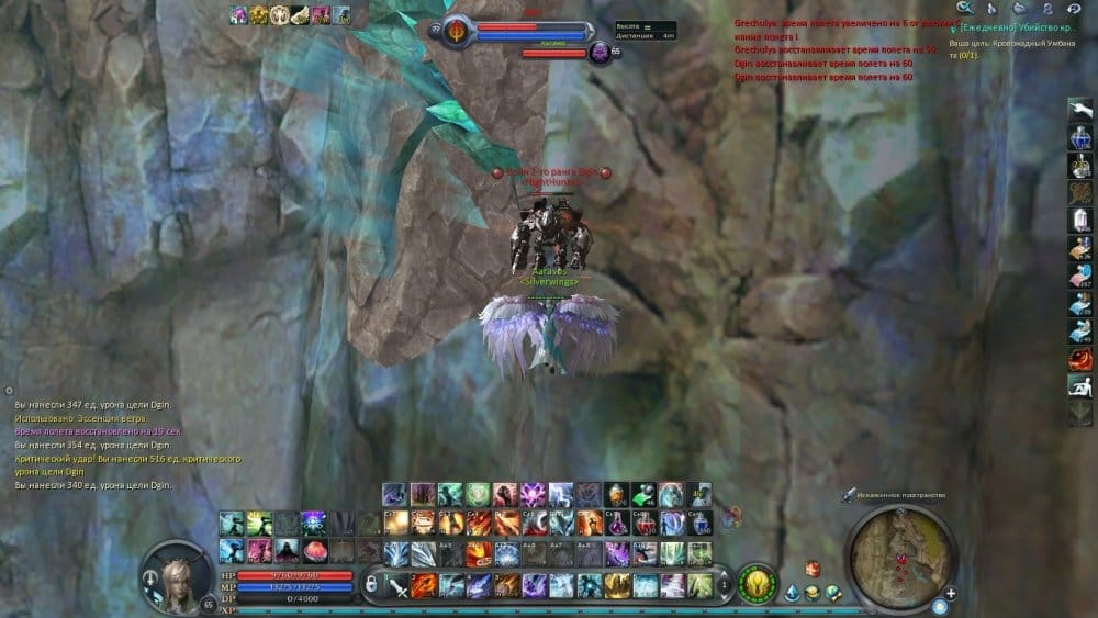 Aion0151.thumb.jpg.7a34b2ec87f4cc6a469f7a935a912deb.jpg