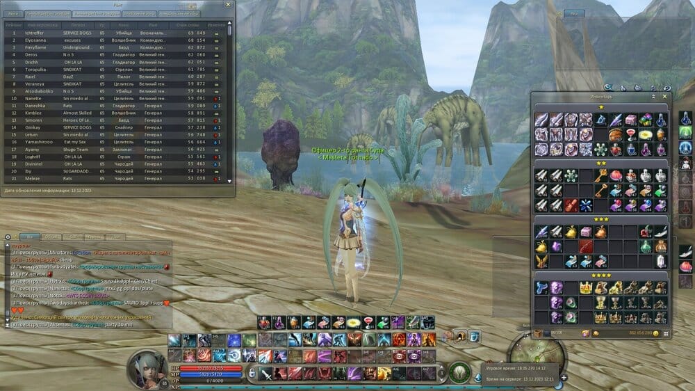 Aion0000.thumb.jpg.6e8bd5b32b17e9037ba6959858aae7c4.jpg