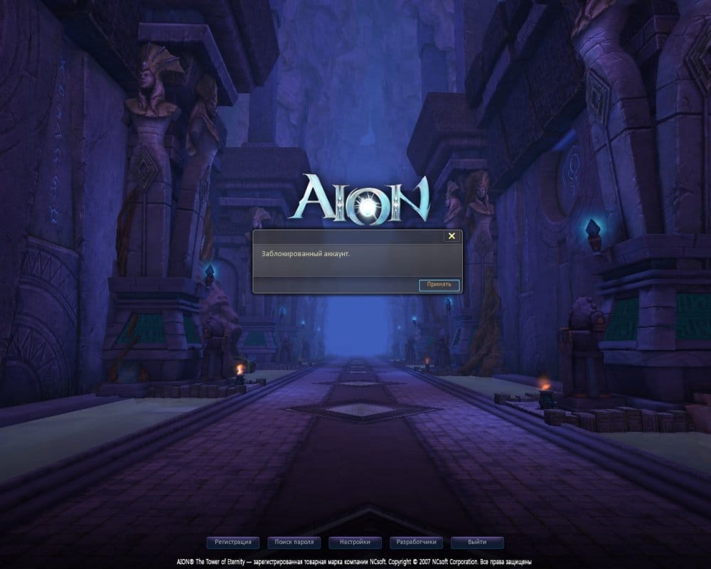 Aion0016.jpg