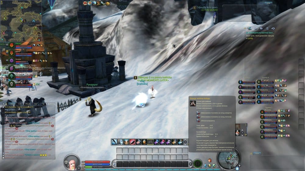 Aion0206.jpg