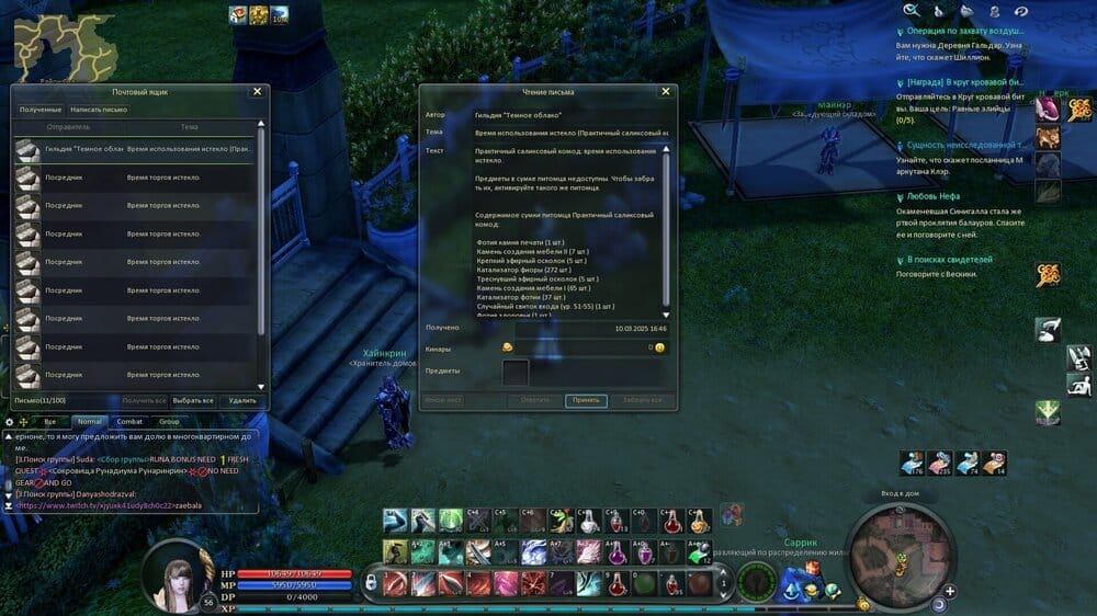 Aion0001.thumb.jpg.4f27c041e65e2e91267b5dfd7cdeb102.jpg