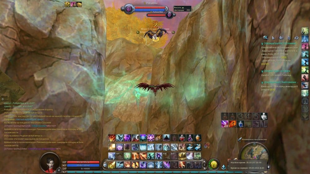 Aion0039.jpg