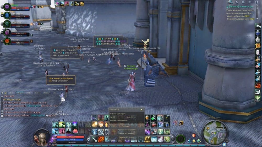 Aion0042.jpg