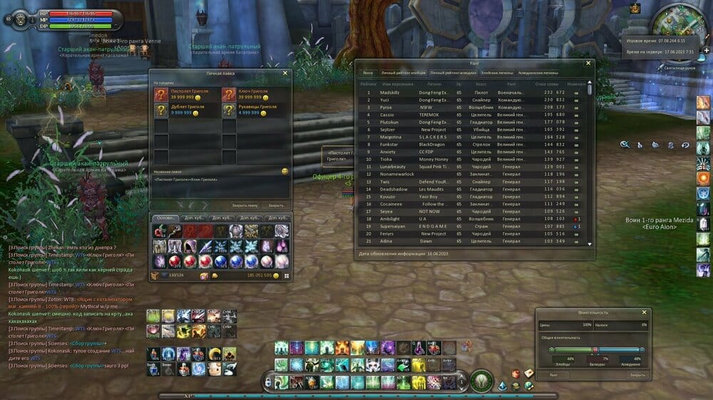 Aion0000.jpg