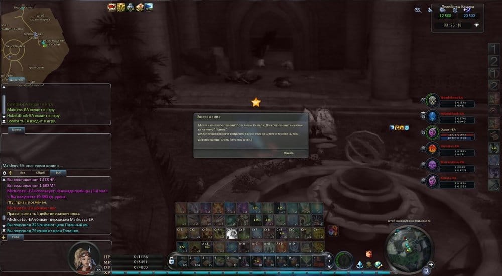 Aion0055.thumb.jpg.8a79e70a06f1b95e010bf782672345f4.jpg