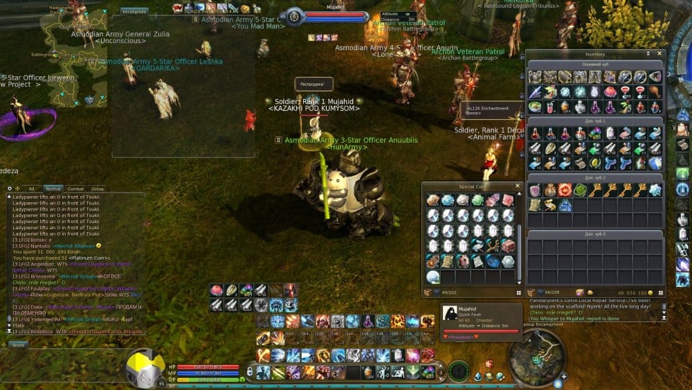 Aion0041.jpg
