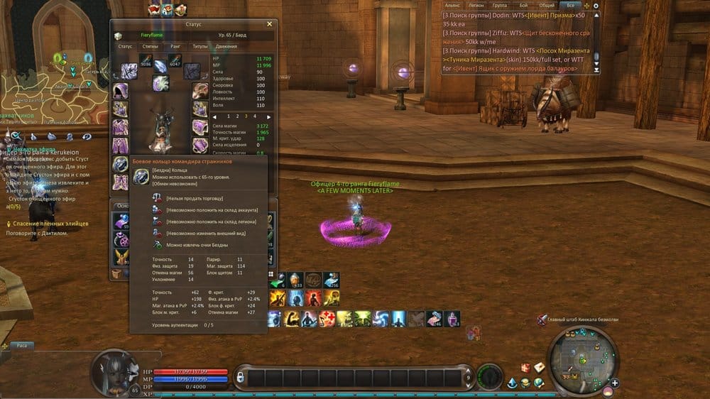 Aion0310.jpg