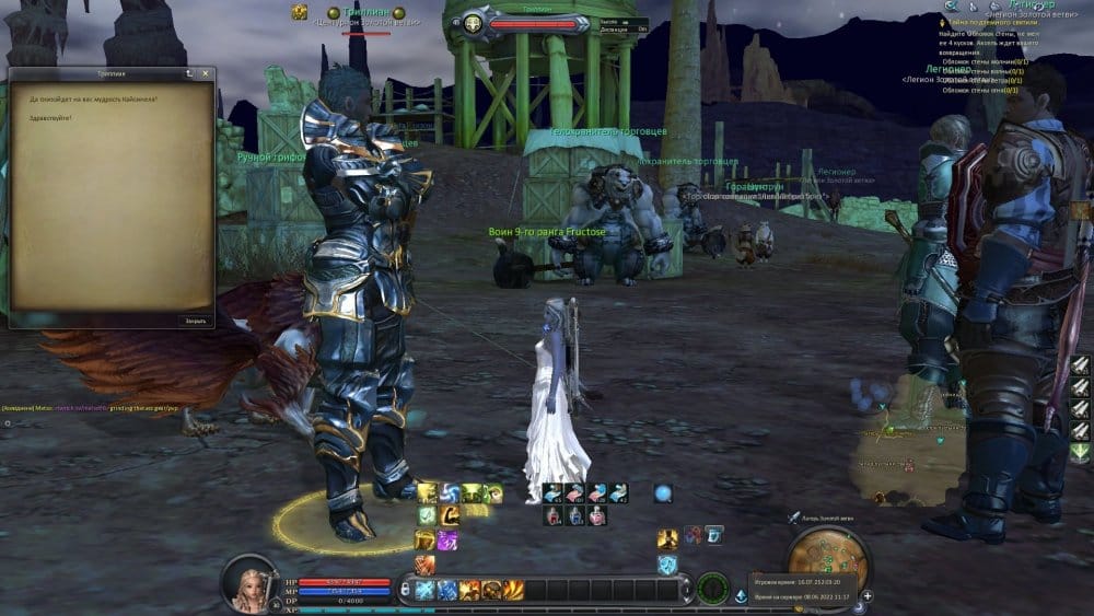 Aion0001.jpg