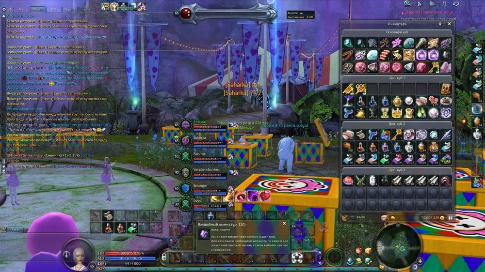 Aion0119.jpg