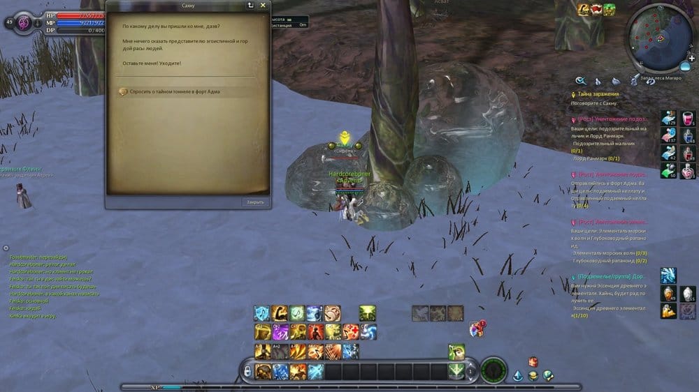 Aion0007.jpg