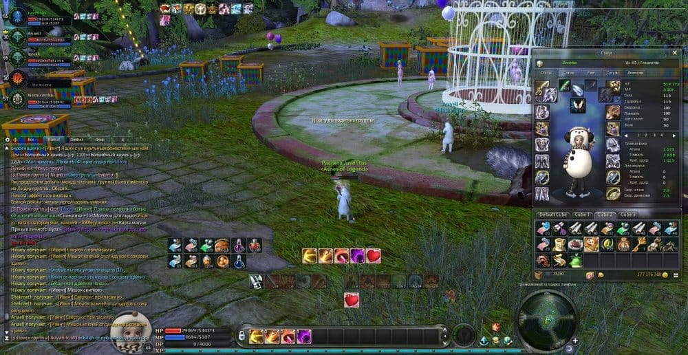 Aion0277.thumb.jpg.b25d9ba9c45a302033756c7a6f83ec8d.jpg