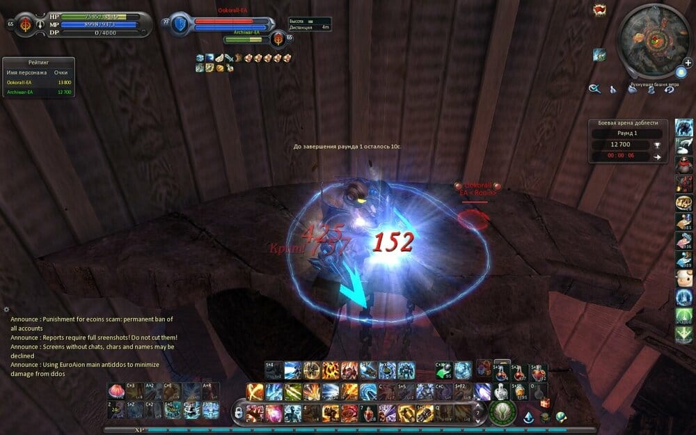 Aion0116.jpg