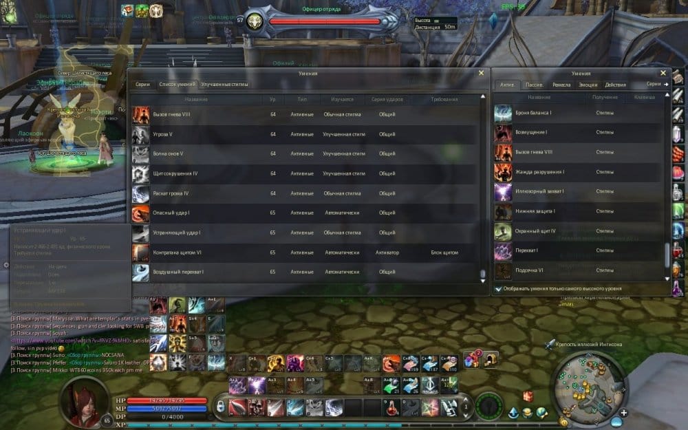Aion0000.jpg