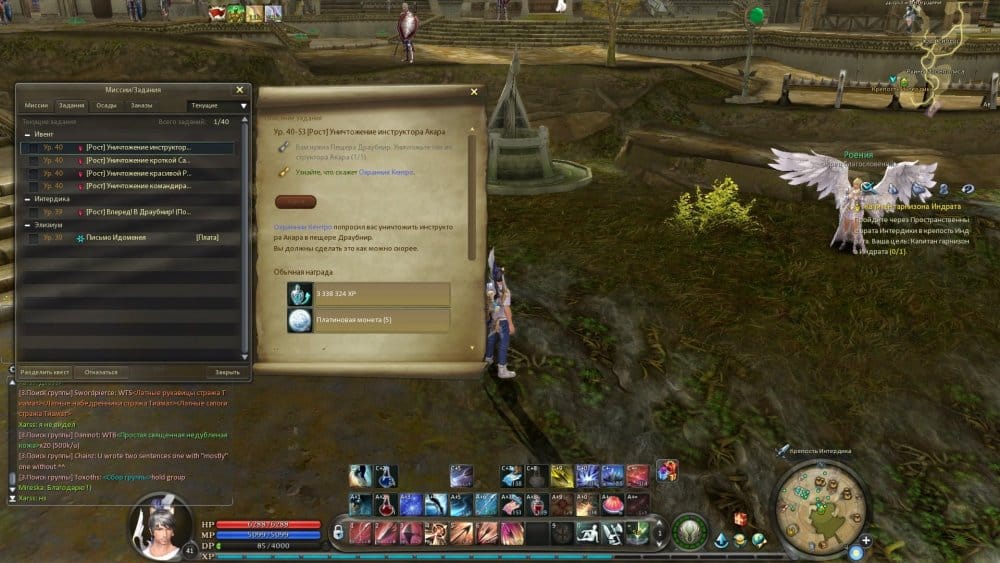 Aion0000.jpg