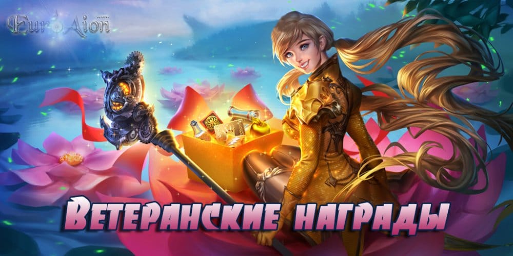 подарки ветеранам.jpg