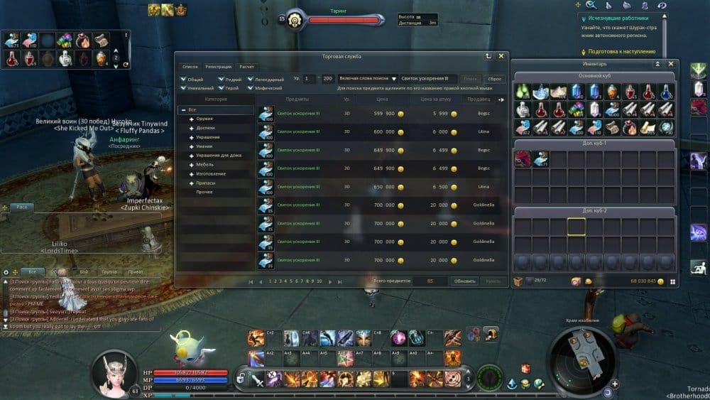 Aion0002.jpg