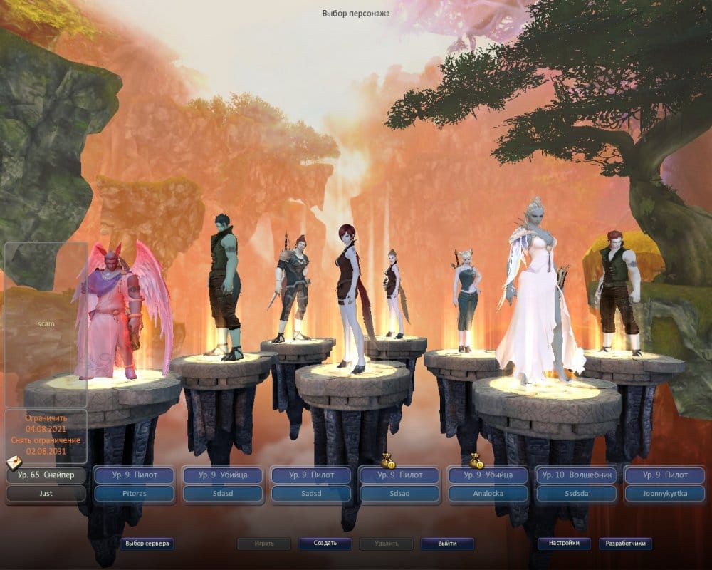 Aion0002.jpg