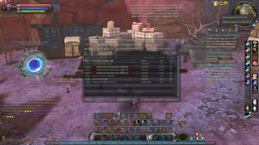 Aion0010.thumb.jpg.980a68749922c53d7c2b550d86776d5c.jpg