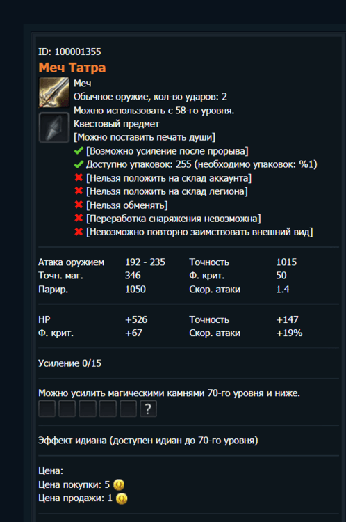 9a1dbf89cf6e9fe7f6b579f83a687a5.thumb.png.56daf415a3fe1209e7be4c3dd48f808d.png