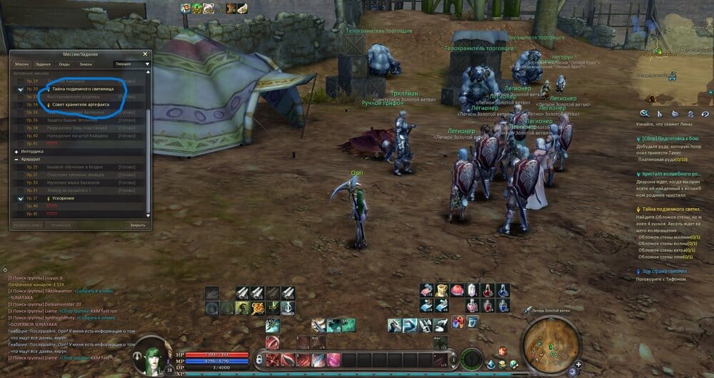 Aion0000.jpg