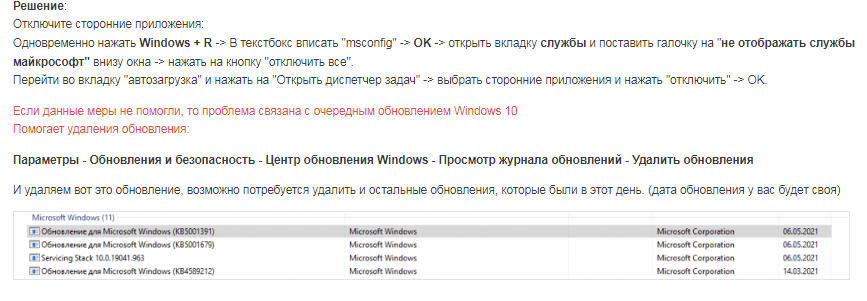image.png.9c240190bf33c22fa36ddb01fd640358.png