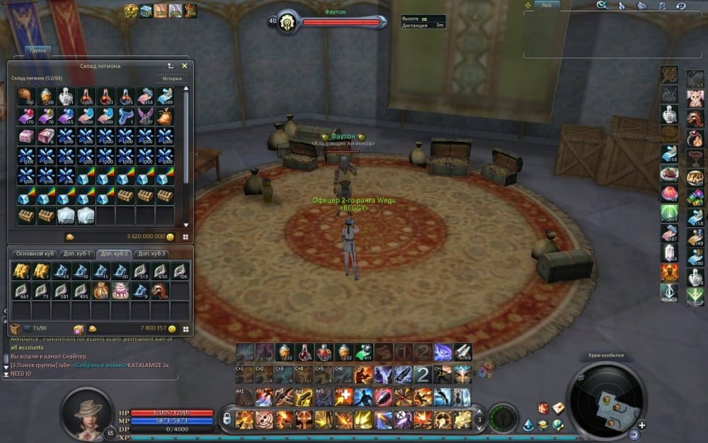 Aion0711.jpg