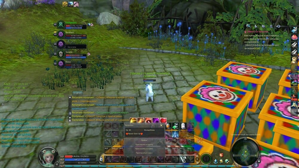 Aion0041.thumb.jpg.0ffd8a4967f4d5717311e517be00d47f.jpg
