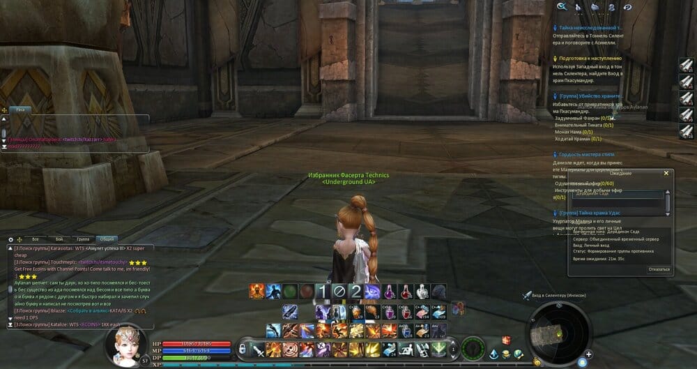 Aion0003.jpg