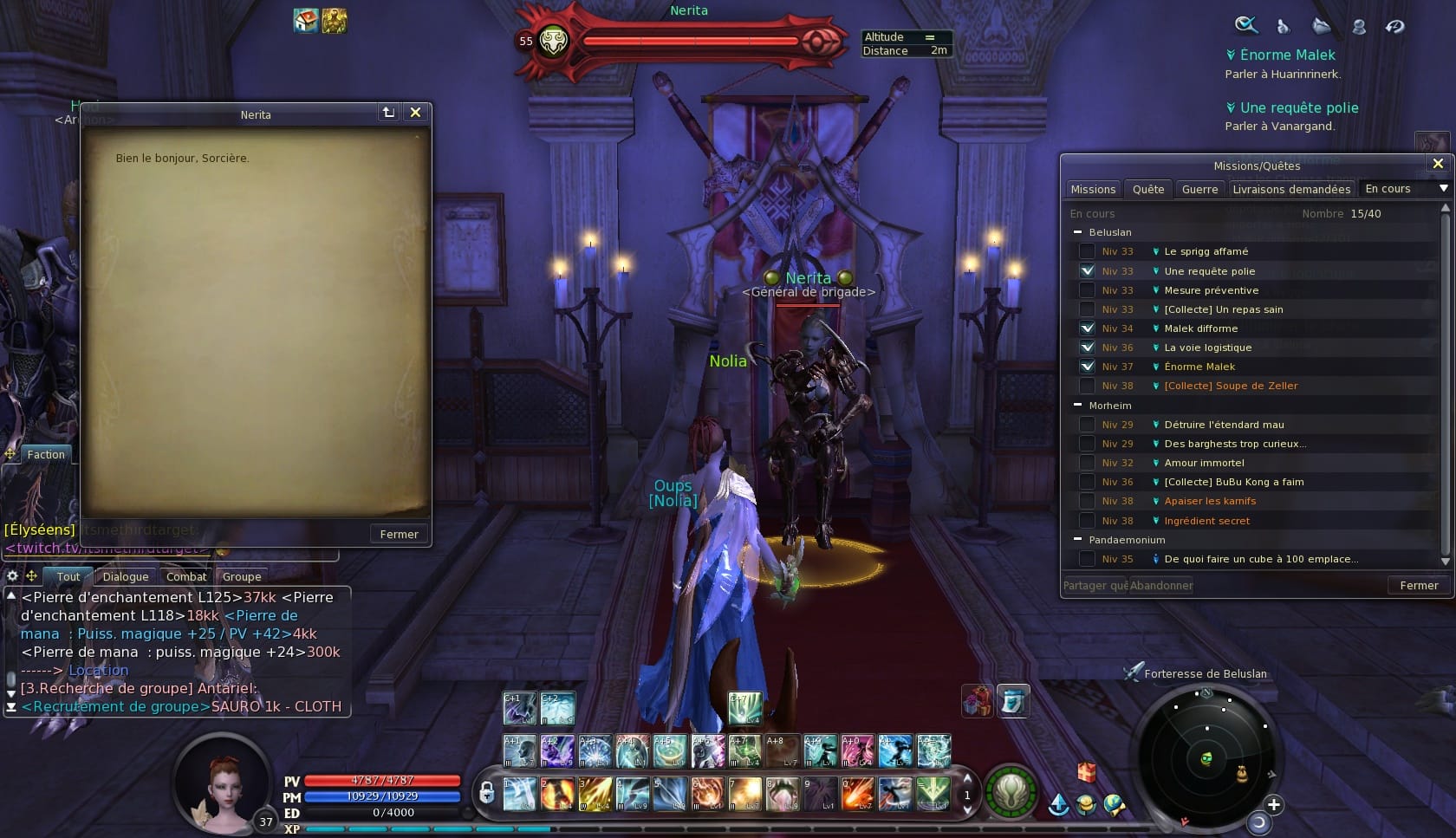 Aion0002.jpg