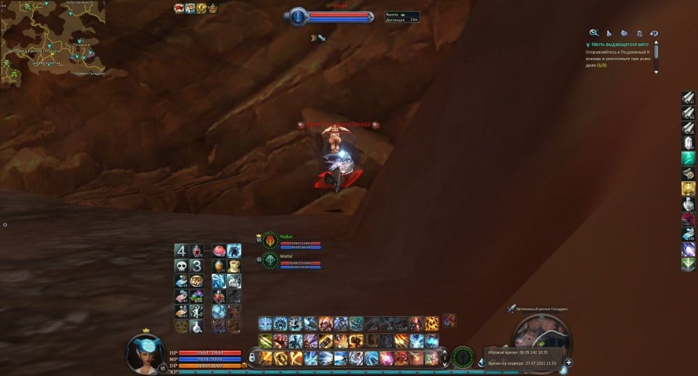 Aion0010.jpg