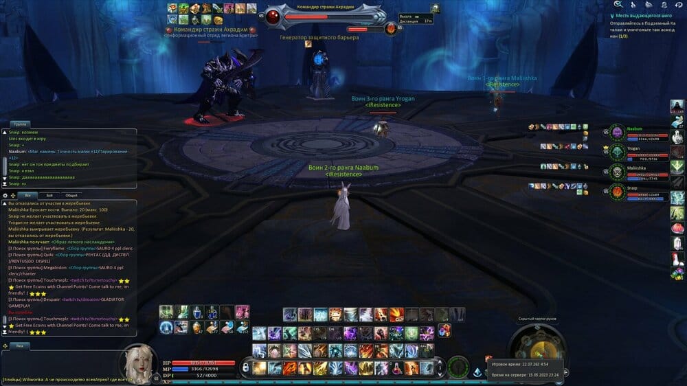 Aion0015.thumb.jpg.09e65fd5cb1599aa10963f820896b7c7.jpg