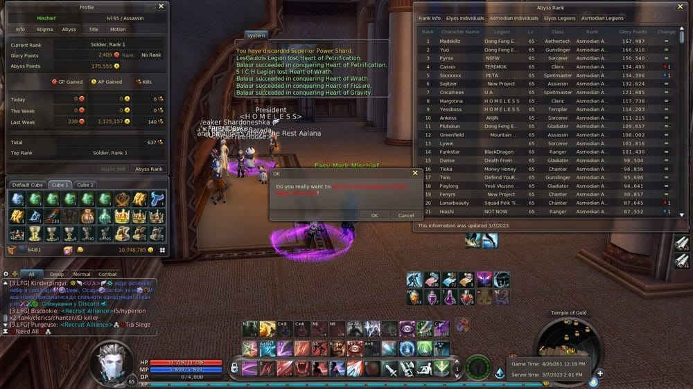 Aion0001.jpg