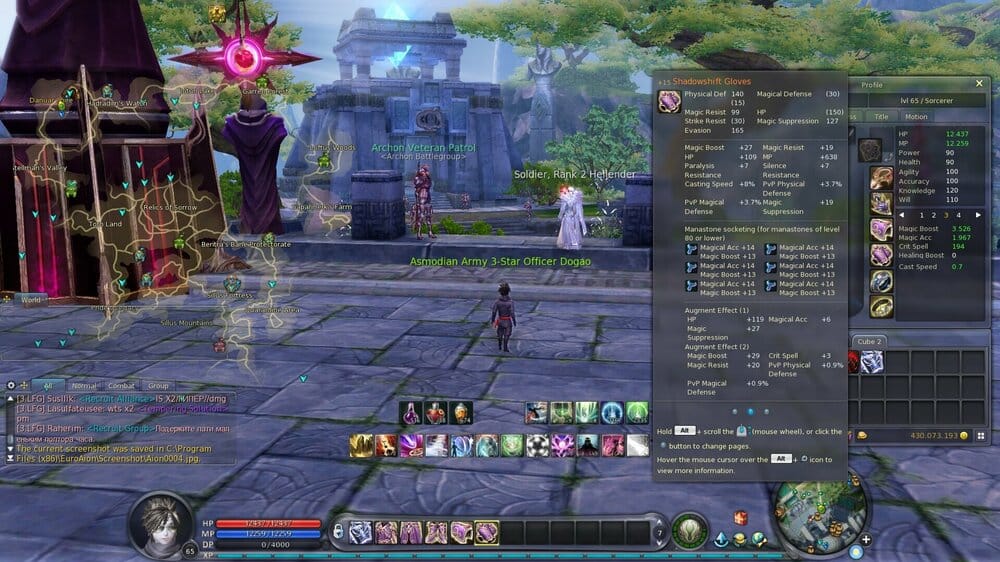 Aion0005.jpg