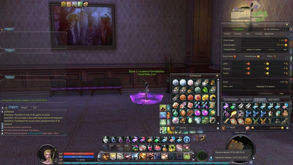 Aion0003.jpg
