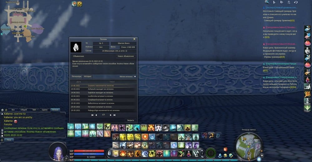 Aion0006.jpg