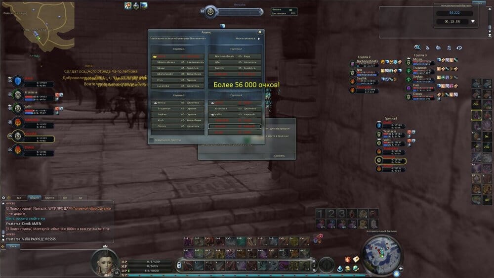 Aion0085.jpg