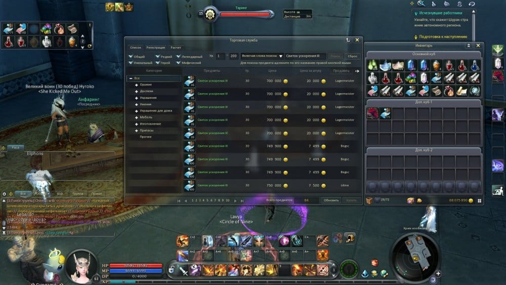 Aion0001.jpg