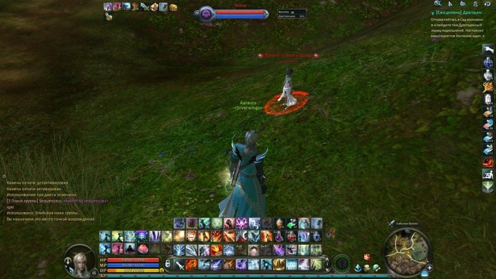 Aion0179.thumb.jpg.dd587135f04d42952bb59b9503aa2cb9.jpg