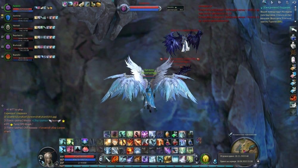 Aion0194.jpg