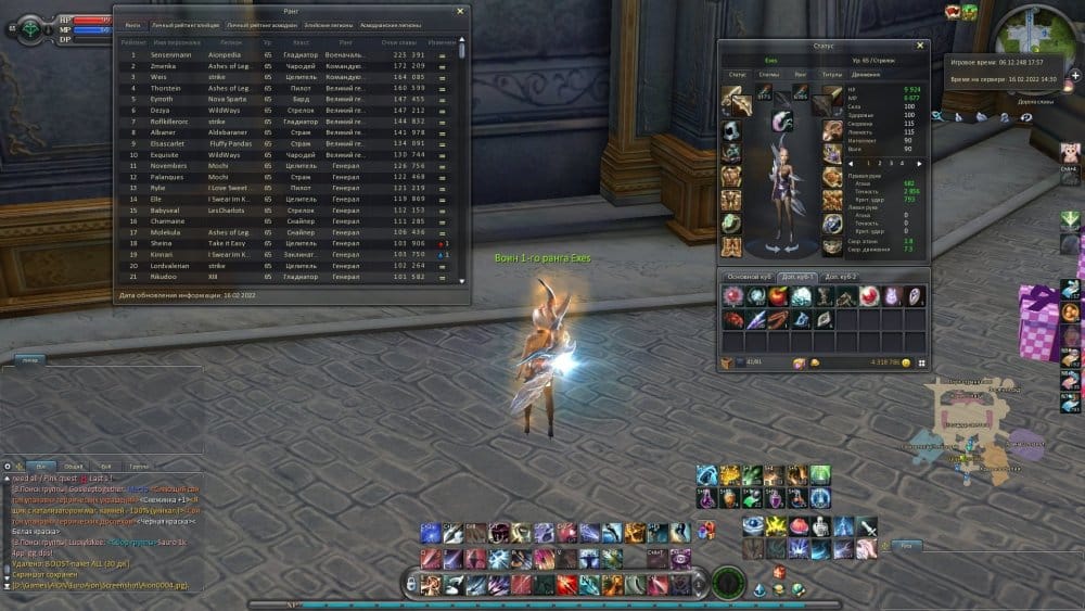 Aion0005.jpg