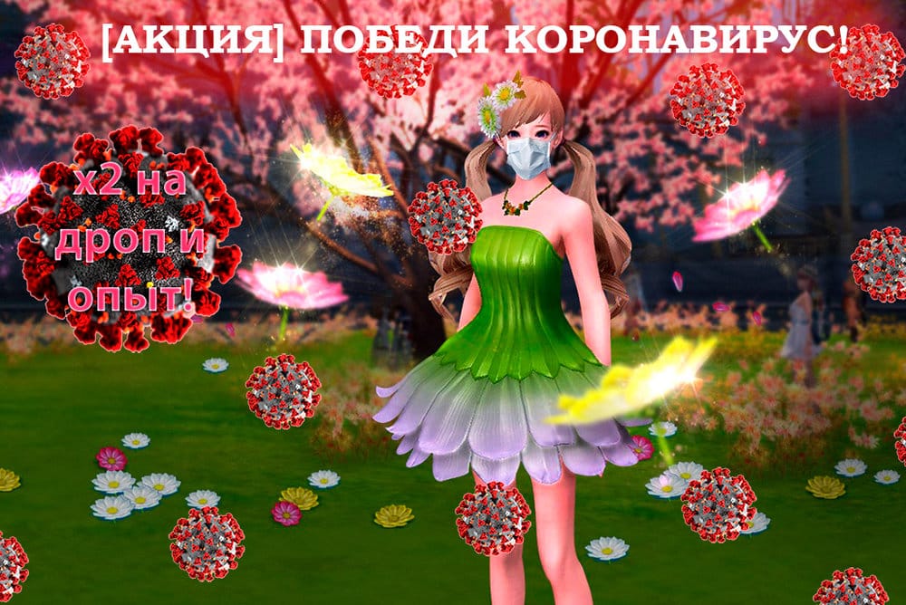 Коронавирус.jpg