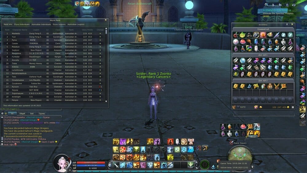 Aion0007.thumb.jpg.2a7a371ba9a719139de2f35ae16580f5.jpg